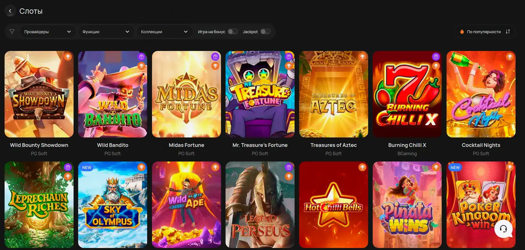 Million casino официальный сайт интерфейс