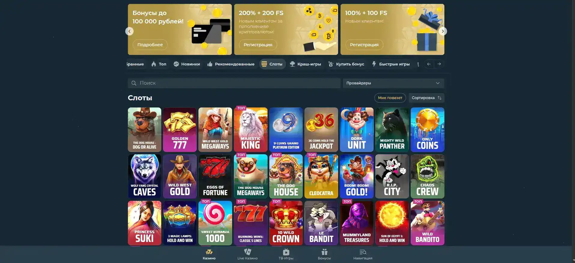 Million casino слоты и автоматы